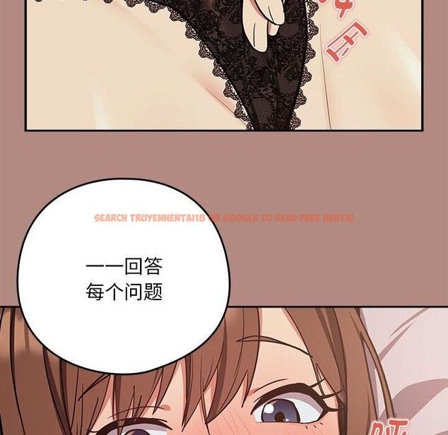 查看漫画下班後的例行戀愛 - 第31話 - tymanga.com中的2715565图片