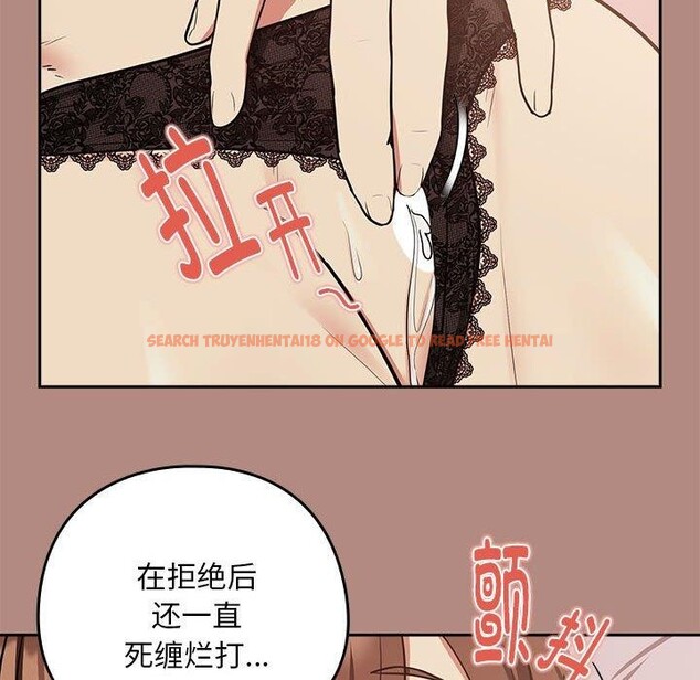 查看漫画下班後的例行戀愛 - 第31話 - tymanga.com中的2715567图片
