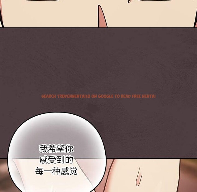 查看漫画下班後的例行戀愛 - 第31話 - tymanga.com中的2715588图片
