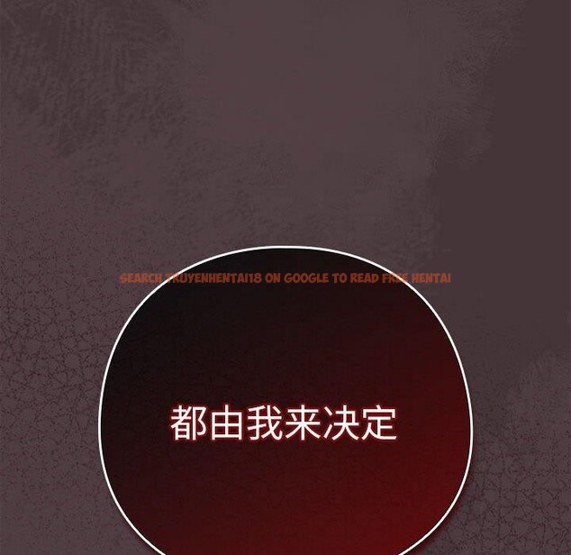 查看漫画下班後的例行戀愛 - 第31話 - tymanga.com中的2715591图片