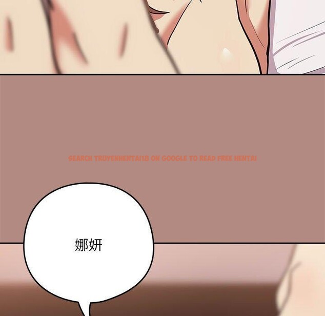 查看漫画下班後的例行戀愛 - 第32話 - tymanga.com中的2743528图片