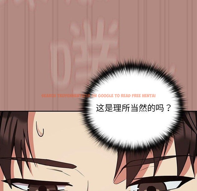 查看漫画下班後的例行戀愛 - 第32話 - tymanga.com中的2743539图片