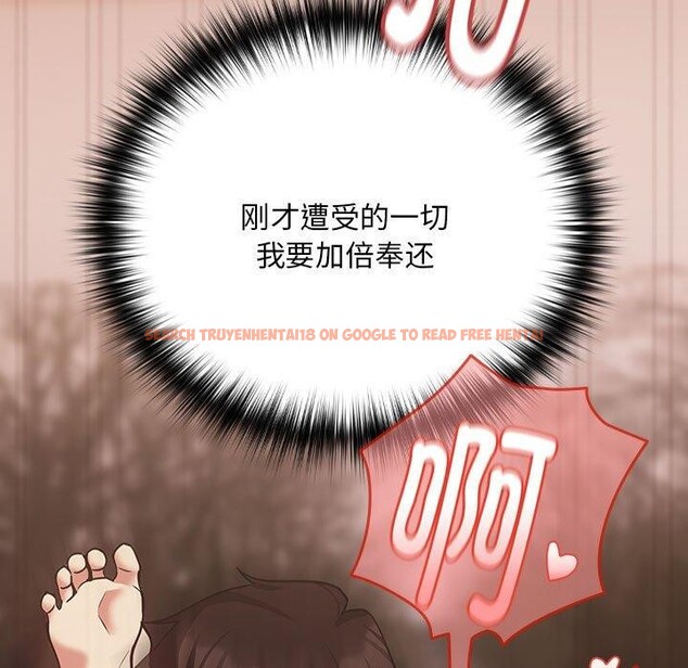 查看漫画下班後的例行戀愛 - 第32話 - tymanga.com中的2743548图片