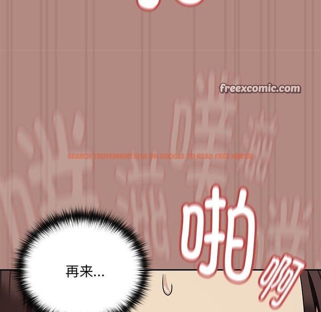 查看漫画下班後的例行戀愛 - 第32話 - tymanga.com中的2743551图片