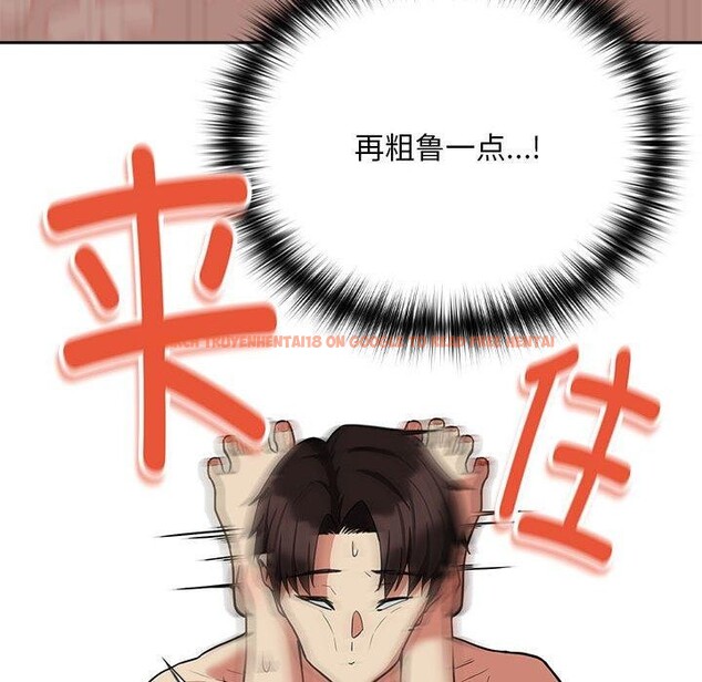 查看漫画下班後的例行戀愛 - 第32話 - tymanga.com中的2743553图片