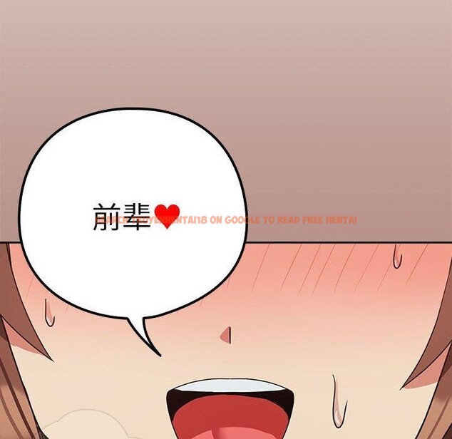 查看漫画下班後的例行戀愛 - 第32話 - tymanga.com中的2743556图片