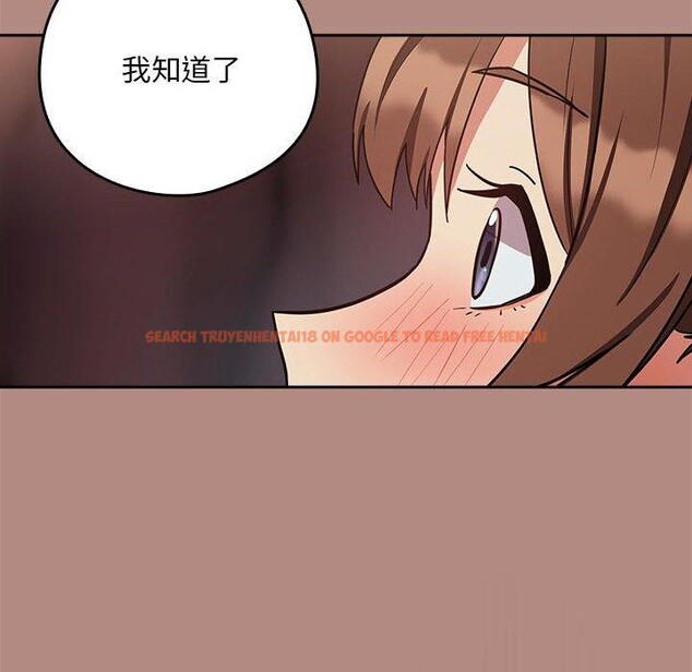 查看漫画下班後的例行戀愛 - 第32話 - tymanga.com中的2743568图片