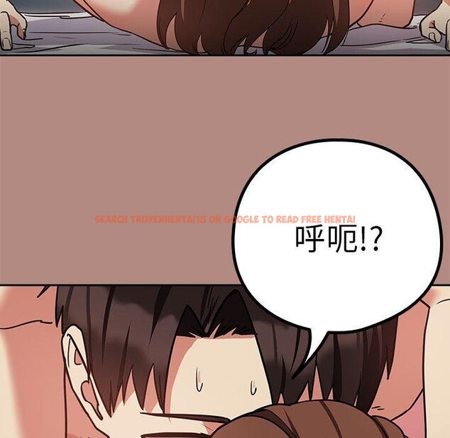 查看漫画下班後的例行戀愛 - 第32話 - tymanga.com中的2743587图片