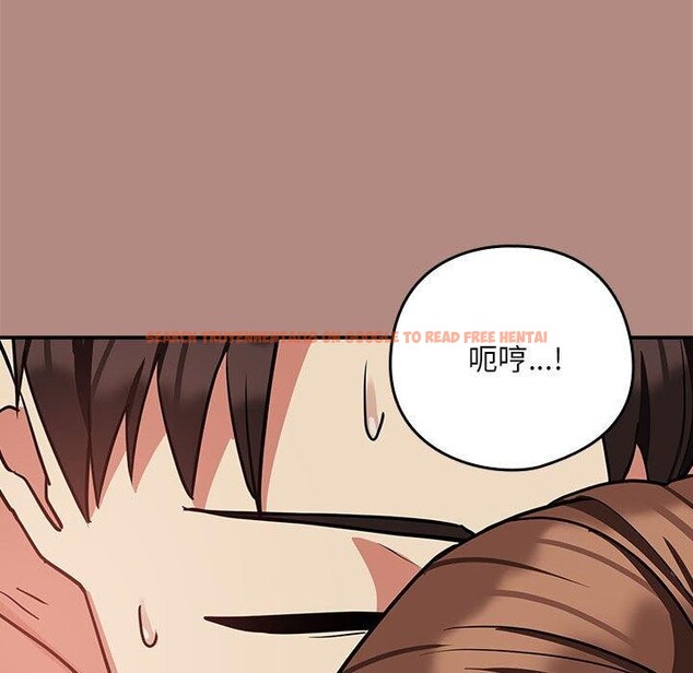 查看漫画下班後的例行戀愛 - 第32話 - tymanga.com中的2743591图片