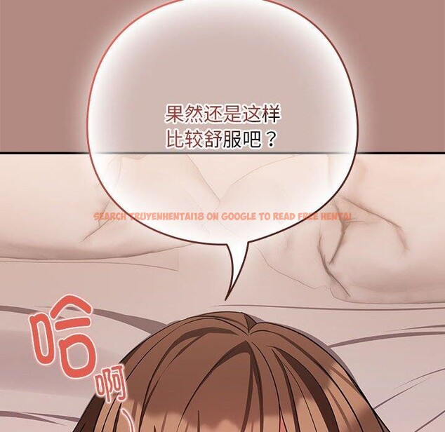 查看漫画下班後的例行戀愛 - 第32話 - tymanga.com中的2743598图片