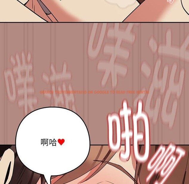 查看漫画下班後的例行戀愛 - 第32話 - tymanga.com中的2743607图片