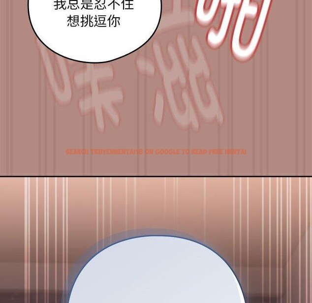 查看漫画下班後的例行戀愛 - 第32話 - tymanga.com中的2743612图片