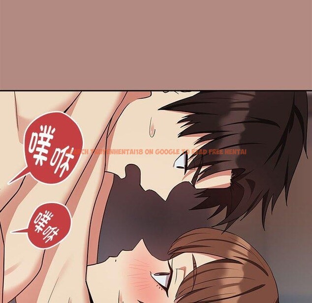 查看漫画下班後的例行戀愛 - 第32話 - tymanga.com中的2743619图片