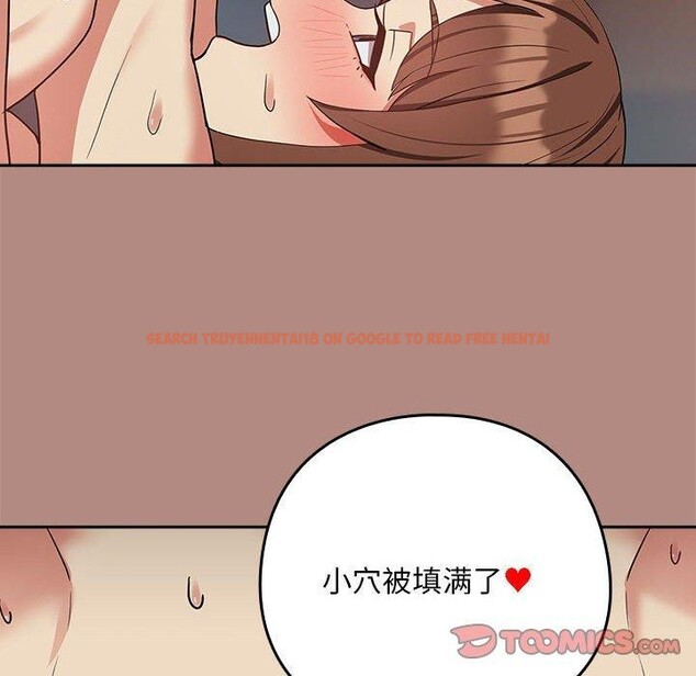 查看漫画下班後的例行戀愛 - 第32話 - tymanga.com中的2743621图片
