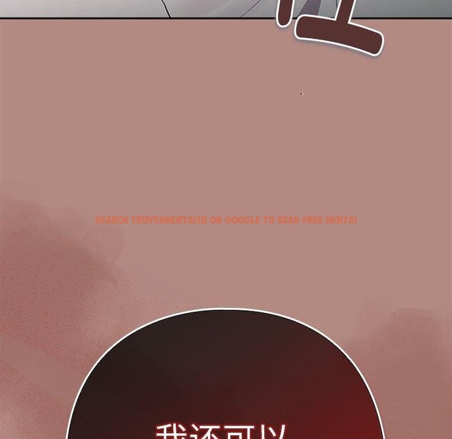 查看漫画下班後的例行戀愛 - 第32話 - tymanga.com中的2743631图片