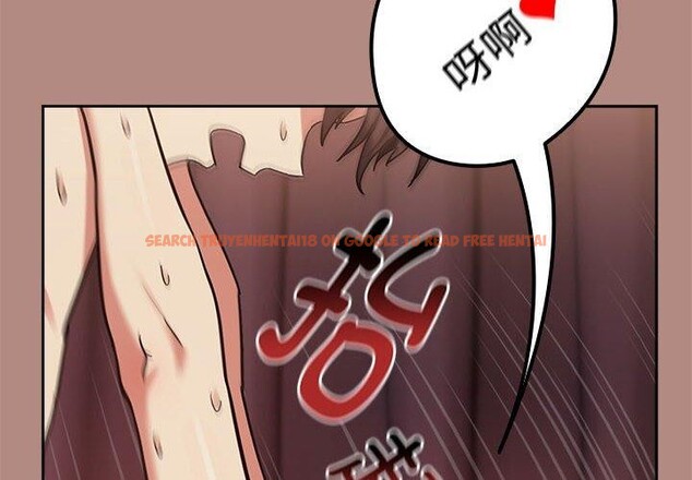 查看漫画下班後的例行戀愛 - 第33話 - tymanga.com中的2768445图片