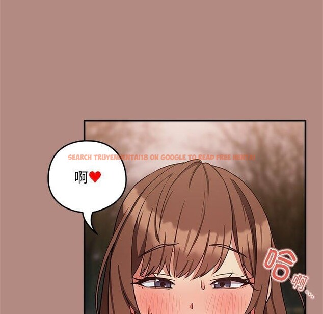 查看漫画下班後的例行戀愛 - 第33話 - tymanga.com中的2768450图片