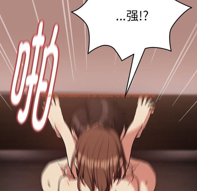查看漫画下班後的例行戀愛 - 第33話 - tymanga.com中的2768453图片
