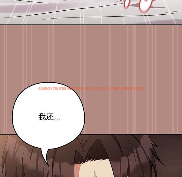 查看漫画下班後的例行戀愛 - 第33話 - tymanga.com中的2768455图片