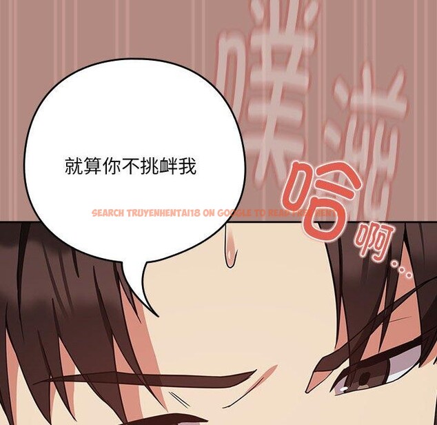 查看漫画下班後的例行戀愛 - 第33話 - tymanga.com中的2768459图片