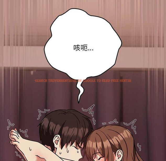 查看漫画下班後的例行戀愛 - 第33話 - tymanga.com中的2768464图片
