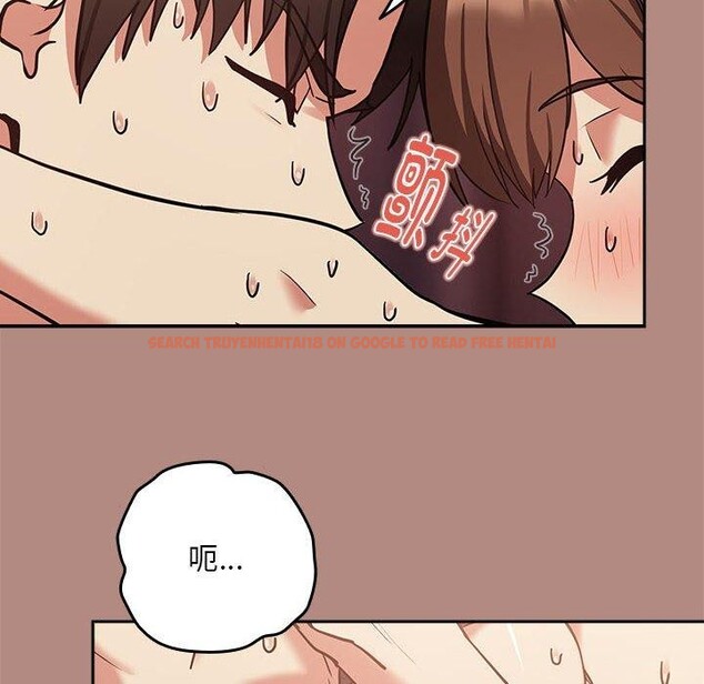 查看漫画下班後的例行戀愛 - 第33話 - tymanga.com中的2768467图片