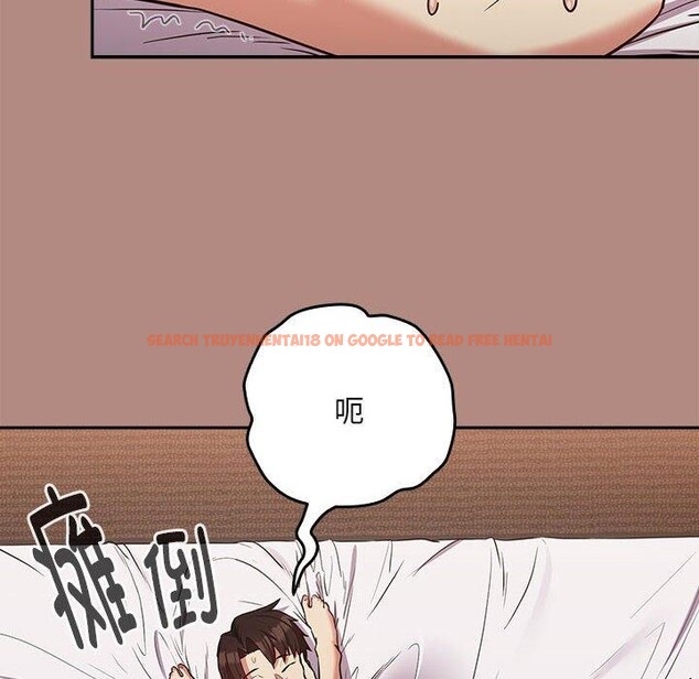 查看漫画下班後的例行戀愛 - 第33話 - tymanga.com中的2768469图片