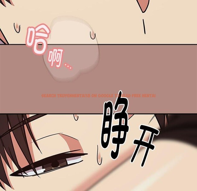 查看漫画下班後的例行戀愛 - 第33話 - tymanga.com中的2768472图片