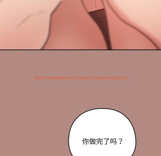 查看漫画下班後的例行戀愛 - 第33話 - tymanga.com中的2768475图片