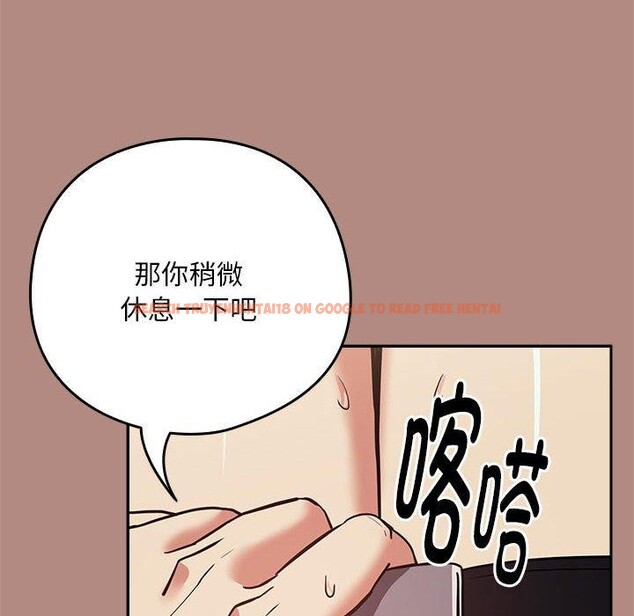 查看漫画下班後的例行戀愛 - 第33話 - tymanga.com中的2768481图片