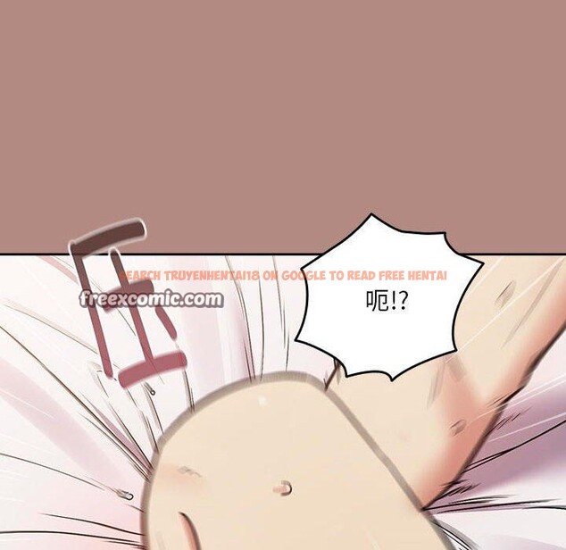 查看漫画下班後的例行戀愛 - 第33話 - tymanga.com中的2768489图片
