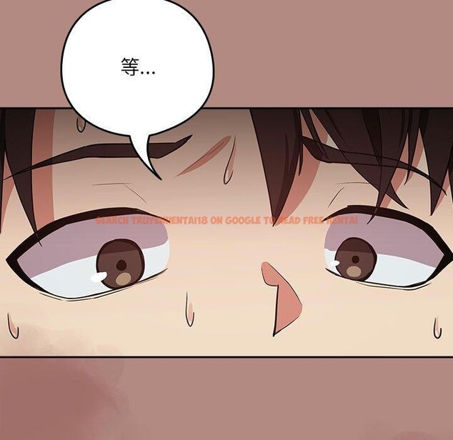 查看漫画下班後的例行戀愛 - 第33話 - tymanga.com中的2768492图片
