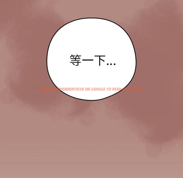 查看漫画下班後的例行戀愛 - 第33話 - tymanga.com中的2768493图片