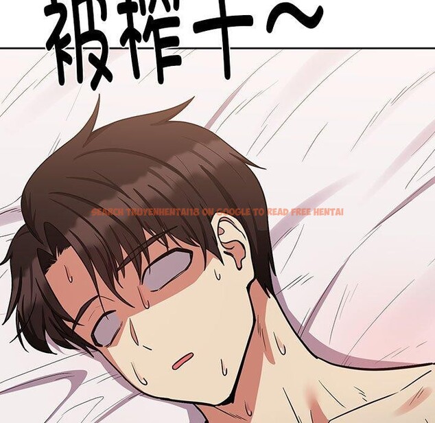 查看漫画下班後的例行戀愛 - 第33話 - tymanga.com中的2768496图片
