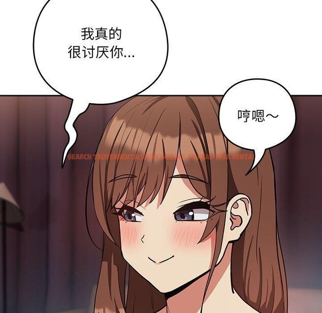 查看漫画下班後的例行戀愛 - 第33話 - tymanga.com中的2768500图片