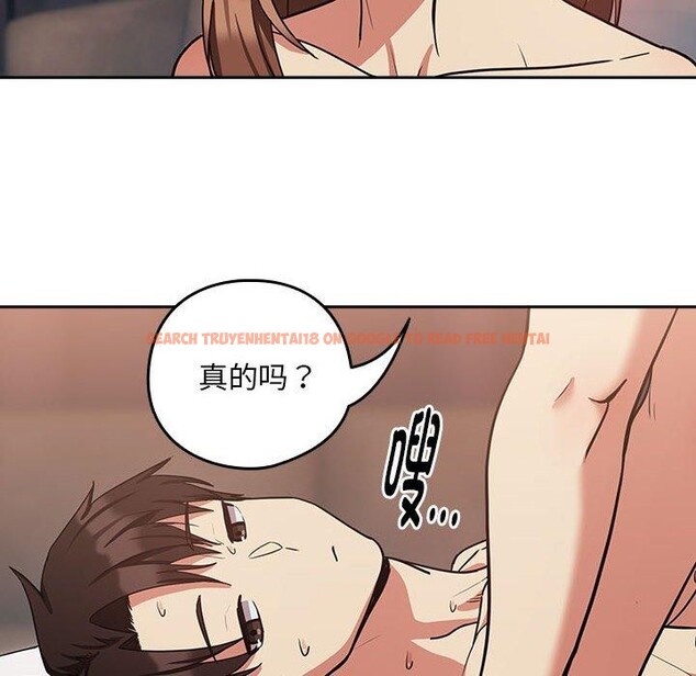 查看漫画下班後的例行戀愛 - 第33話 - tymanga.com中的2768501图片