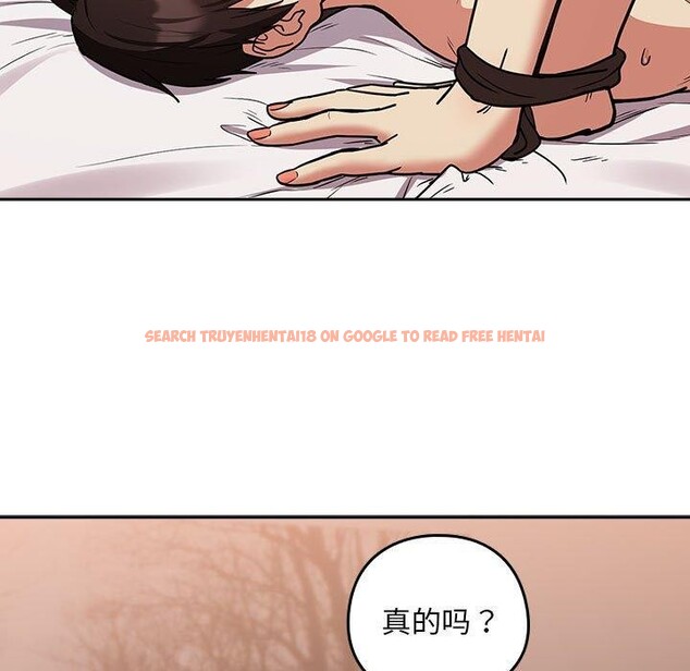 查看漫画下班後的例行戀愛 - 第33話 - tymanga.com中的2768502图片