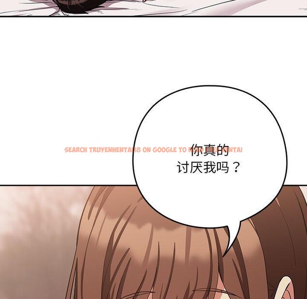查看漫画下班後的例行戀愛 - 第33話 - tymanga.com中的2768504图片