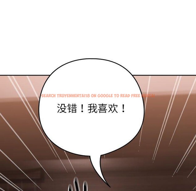 查看漫画下班後的例行戀愛 - 第33話 - tymanga.com中的2768510图片