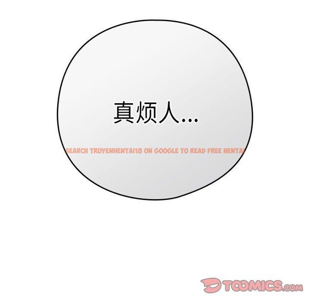 查看漫画下班後的例行戀愛 - 第33話 - tymanga.com中的2768528图片