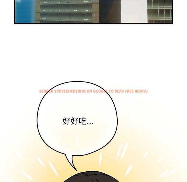 查看漫画下班後的例行戀愛 - 第33話 - tymanga.com中的2768531图片