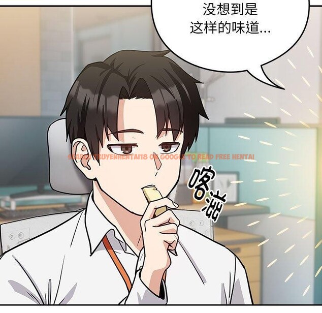 查看漫画下班後的例行戀愛 - 第33話 - tymanga.com中的2768538图片