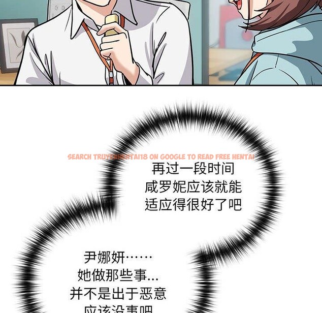 查看漫画下班後的例行戀愛 - 第33話 - tymanga.com中的2768541图片