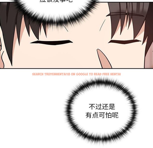查看漫画下班後的例行戀愛 - 第33話 - tymanga.com中的2768542图片