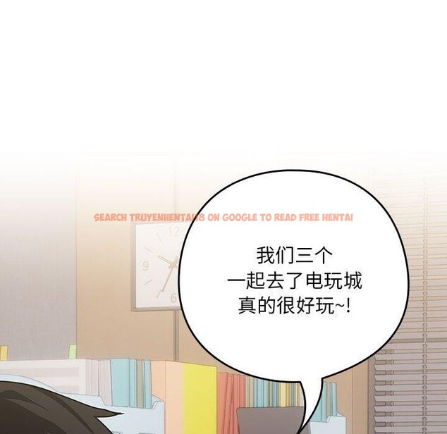 查看漫画下班後的例行戀愛 - 第33話 - tymanga.com中的2768547图片