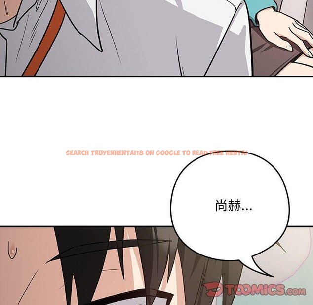 查看漫画下班後的例行戀愛 - 第33話 - tymanga.com中的2768549图片