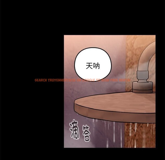 查看漫画下班後的例行戀愛 - 第34話 - tymanga.com中的2793750图片