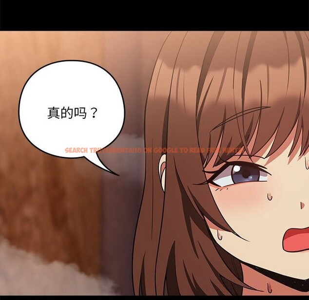 查看漫画下班後的例行戀愛 - 第34話 - tymanga.com中的2793751图片