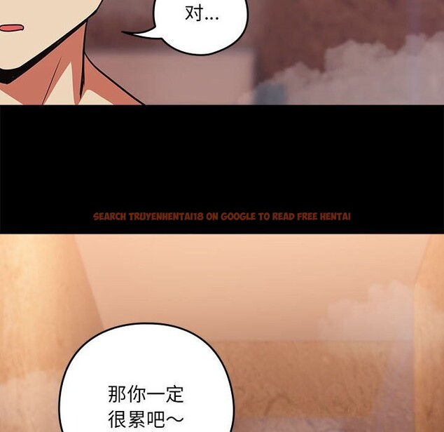 查看漫画下班後的例行戀愛 - 第34話 - tymanga.com中的2793753图片