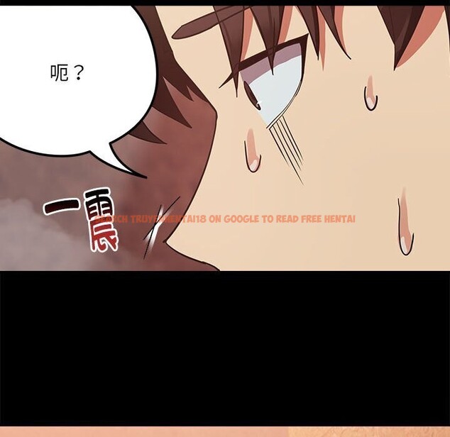 查看漫画下班後的例行戀愛 - 第34話 - tymanga.com中的2793764图片